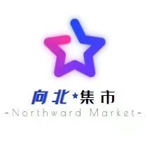 淮安微信公眾號開發設計欣賞【向北集市】