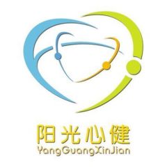 安徽微信公眾號開發方案解刨【安徽陽光心健科技發展有限公司】