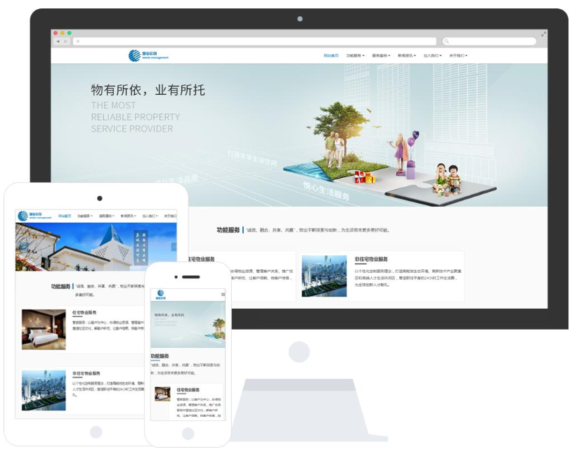 響應(yīng)式網(wǎng)站開發(fā)