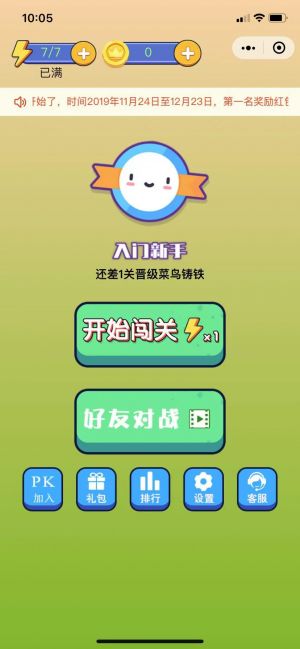 欣賞音樂公眾號開發【5nd音樂網】