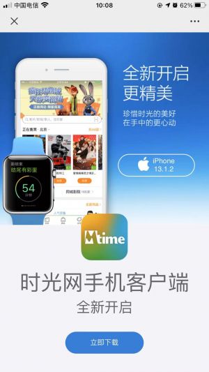 西寧公眾號開發(fā)功能解刨【視訊青海】