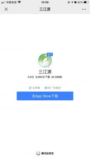 西寧公眾號開發(fā)功能解刨【視訊青海】