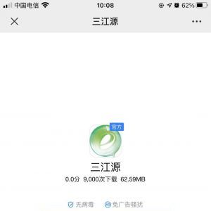 【視訊青?！棵襟w公眾號開發(fā)項目分析