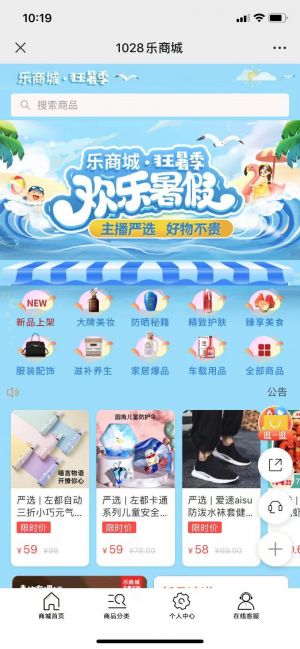 【邯鄲音樂廣播】公眾號的企業類型_音樂微信公眾號開發