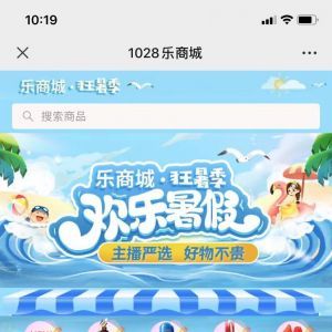 【邯鄲音樂廣播】公眾號的企業類型_音樂微信公眾號開發