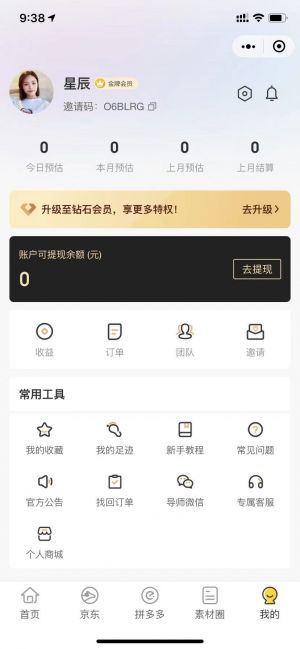 【向北集市】公眾號的簡介_生活公眾號開發