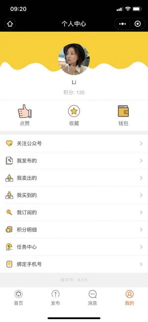 【極限時間】延慶微信小程序開發價格預估