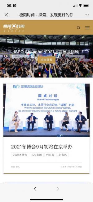 【極限時間】延慶微信小程序開發價格預估