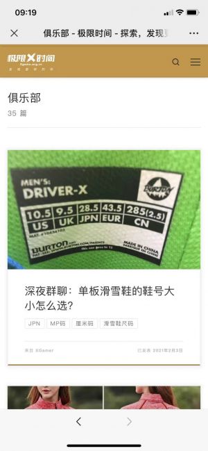 【極限時間】延慶微信小程序開發價格預估