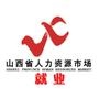 設計欣賞太原公眾號開發【山西省人力資源市場】
