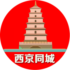 【西京同城】寶雞公眾號開發欣賞