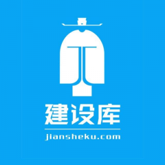 重慶公眾號開發(fā)欣賞【建設(shè)庫】