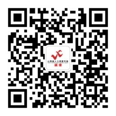山西省人力資源市場公眾號二維碼