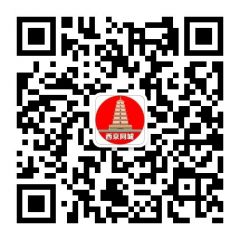 西京同城公眾號(hào)二維碼