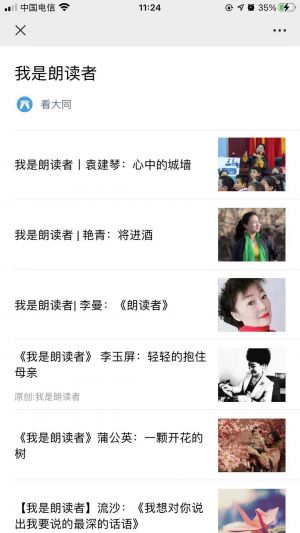 媒體公眾號(hào)開(kāi)發(fā)_【大同新聞?lì)l道】公眾號(hào)客服電話是多少