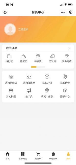 【頑趣社】公眾號的簡介_重慶微信公眾號開發