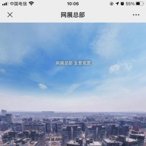 欣賞科技微信公眾號開發【卓瑞全景】