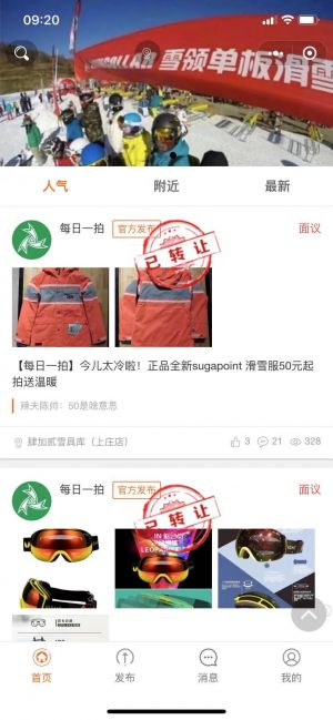【極限時間】延慶微信小程序開發價格預估