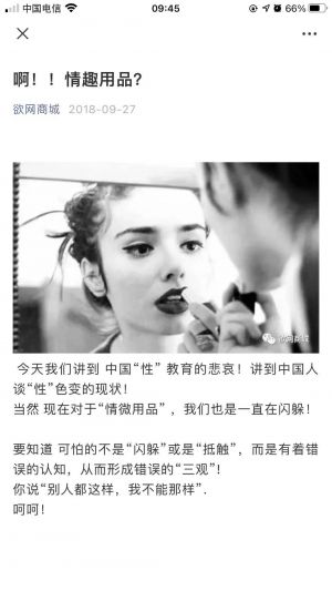 【欲網商城】公眾號的企業類型_購物商城微信公眾號開發