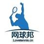 大興微信公眾號開發功能解刨【網球邦】