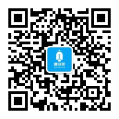 建設庫公眾號二維碼