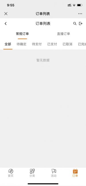 深圳公眾號(hào)開發(fā)_【美食街GO龍崗站】公眾號(hào)二維碼