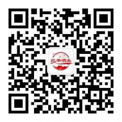 紅果酒類專營公眾號二維碼