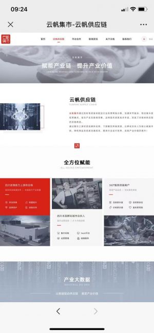 南通公眾號開發_【凍品匯168】公眾號客服電話是多少