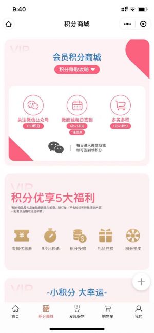 【安上媽媽】公眾號帳號主體是誰_親子公眾號開發