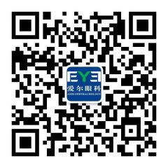 長(zhǎng)春愛(ài)爾眼科醫(yī)院公眾號(hào)二維碼