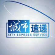 【城市速遞官微】長春小程序開發功能分析