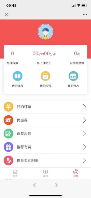 【瑪瑪洛可早教少兒英語】公眾號圖標_北京公眾號開發