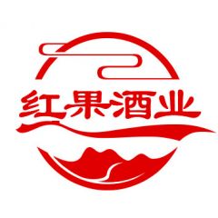 【紅果酒類專營】公眾號的認證時間_北京公眾號開發
