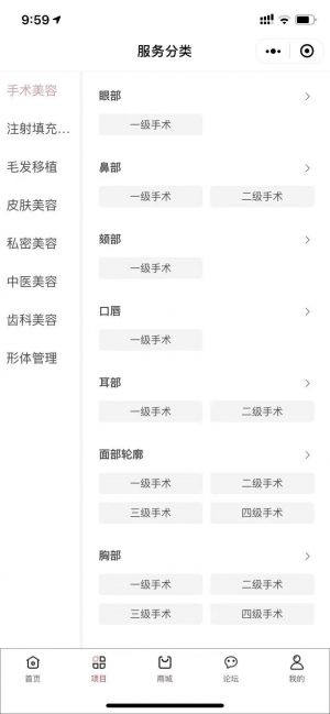 【壹品一美】女性微信公眾號開發創意設計欣賞