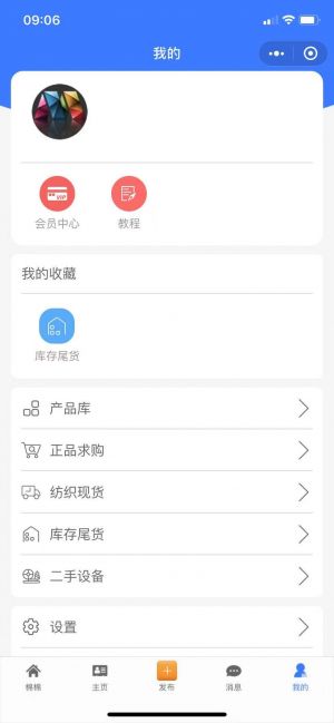 【棉棉網紡織平臺】天津公眾號開發創意設計欣賞