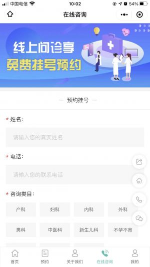 甘肅公眾號開發_【張掖安貞婦產醫院】公眾號二維碼