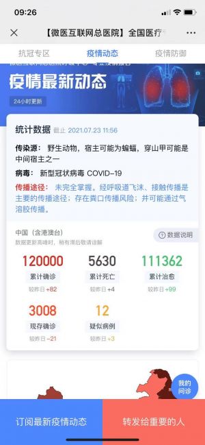 天津公眾號開發(fā)功能解刨【忠駿宇瑞】