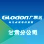 【廣聯達甘肅分公司】甘肅微信小程序開發價格預估