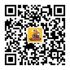 外賣(mài)搶券券公眾號(hào)二維碼