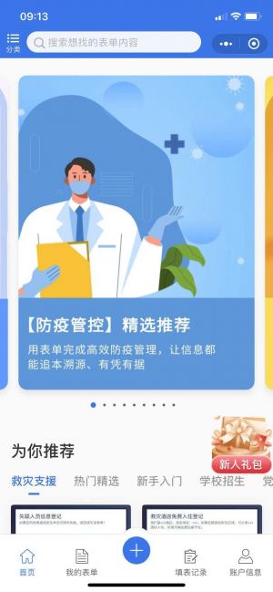 【博納置家】公眾號客服電話是多少_天津微信公眾號開發(fā)