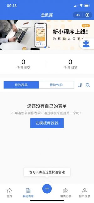 【博納置家】公眾號客服電話是多少_天津微信公眾號開發(fā)