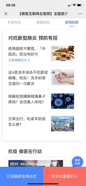 天津公眾號開發(fā)功能解刨【忠駿宇瑞】