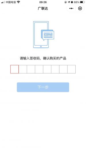 【廣聯(lián)達(dá)甘肅分公司】甘肅微信小程序開發(fā)價(jià)格預(yù)估