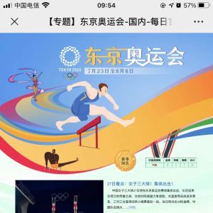【每日甘肅】公眾號帳號主體是誰_資訊公眾號開發
