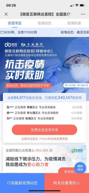 天津公眾號開發(fā)功能解刨【忠駿宇瑞】