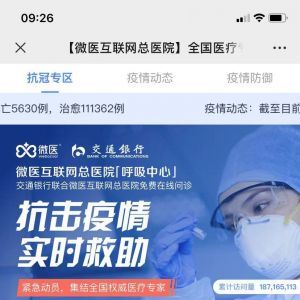【忠駿宇瑞】公眾號(hào)二維碼_生活微信公眾號(hào)開發(fā)
