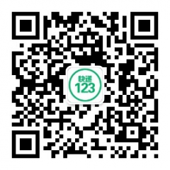 快遞123公眾號二維碼