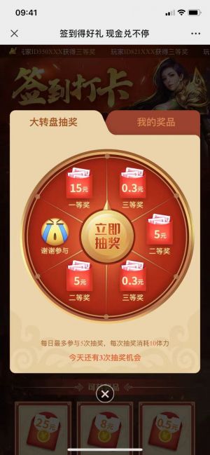 文昌微信公眾號開發(fā)功能分析【愛玩寶盒子】