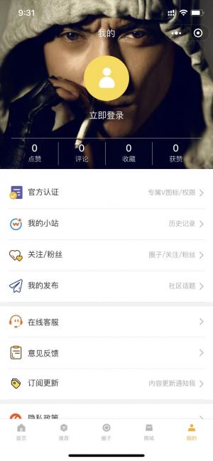 【演員網(wǎng)】黑龍江公眾號(hào)開發(fā)創(chuàng)意設(shè)計(jì)欣賞