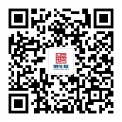 【鋼生聯(lián)視點(diǎn)】五指山微信小程序開(kāi)發(fā)設(shè)計(jì)欣賞